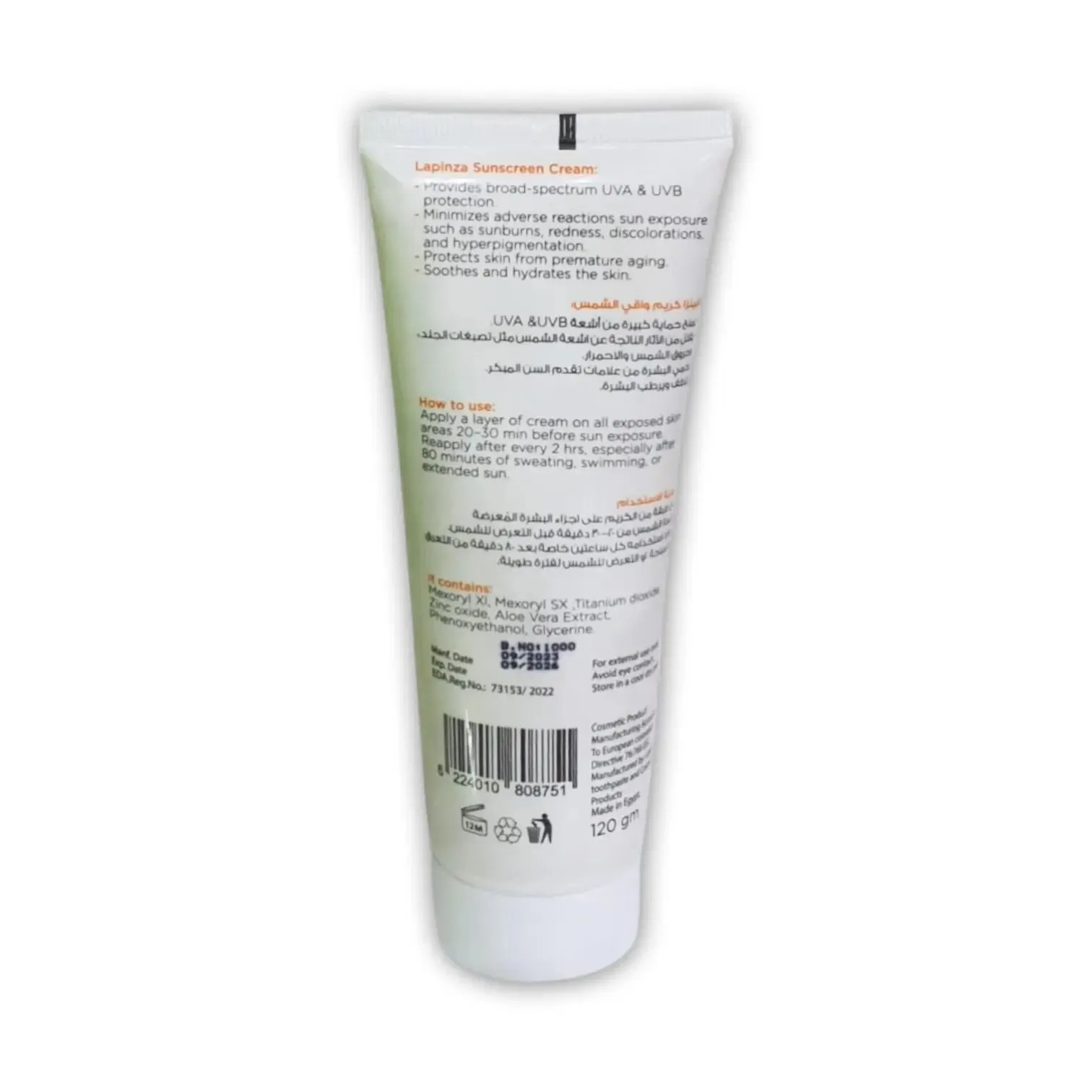 Lapinza Sunscreen Cream 120g